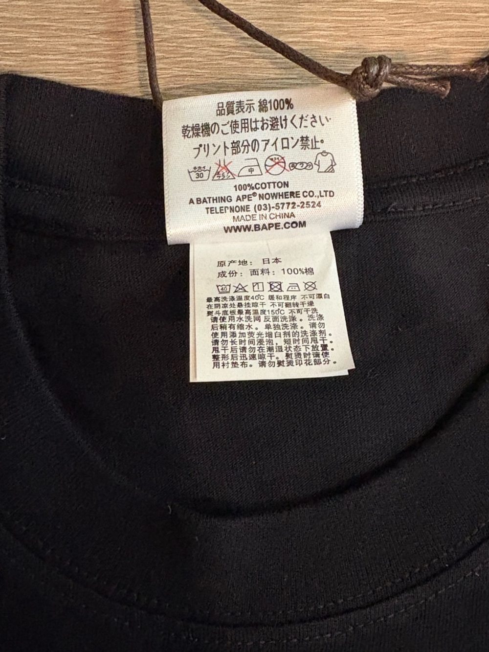 A Bathing Ape (BAPE) Baby Milo x Dragon Ball Z Tee/Small - Picture 3 of 9